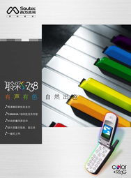 精品平面设计欣赏 10 佳作欣赏 3